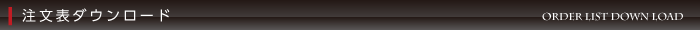 downloadtitle.gif