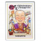 TAKAE7.jpg